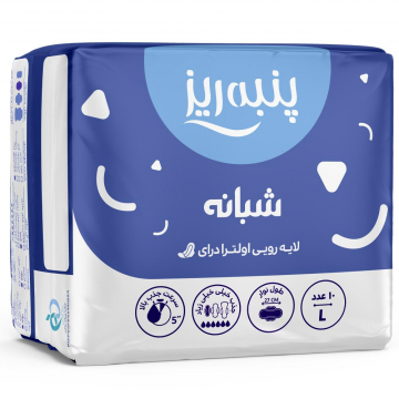 نوار بهداشتی بالدار بزرگ خیلی نازک مشبک پنبه ریز 10 عددی